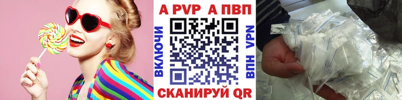 Наркота Шарыпово Бошки Шишки  Альфа ПВП  Кокаин  ГАШ  Меф 