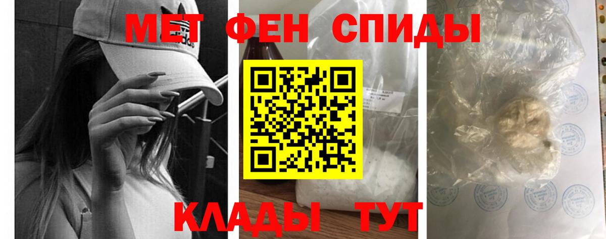 Шарыпово  АМФЕТАМИН  Вход с VPN  АМФ 98% 