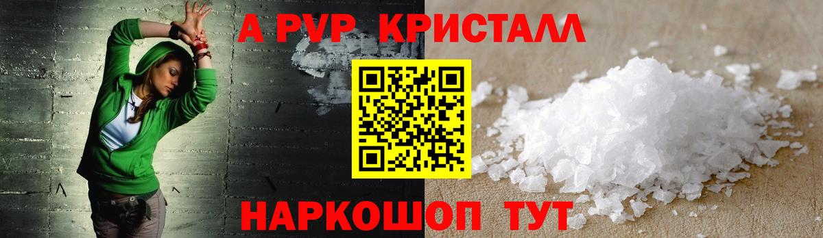 Мяу-Мяу  Меф  Хэш  Где купить  Марихуана  Шарыпово  Вход с VPN  Кокаин 