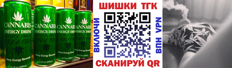 Печенье с ТГК конопля даркнет телеграм Шарыпово МЕГА ССЫЛКА