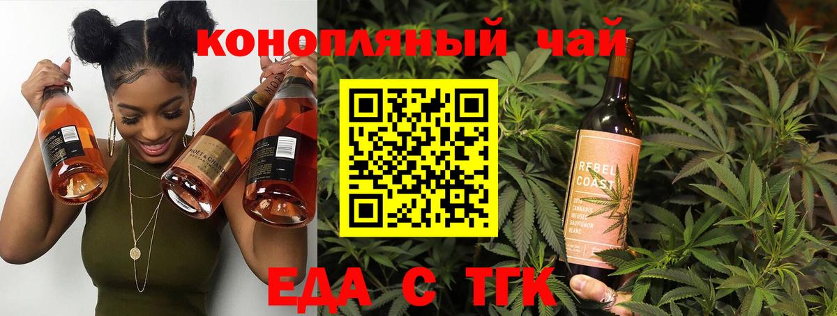 Шарыпово  Canna-Cookies марихуана  Вход с VPN 