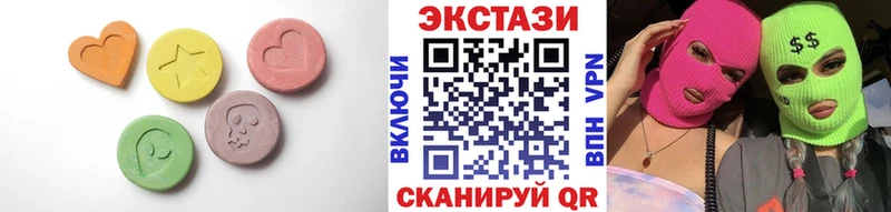 что такое   Шарыпово  ЭКСТАЗИ ешки 