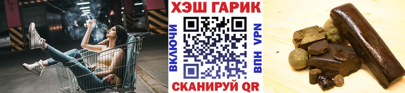 наркотики  Шарыпово  Гашиш Изолятор 