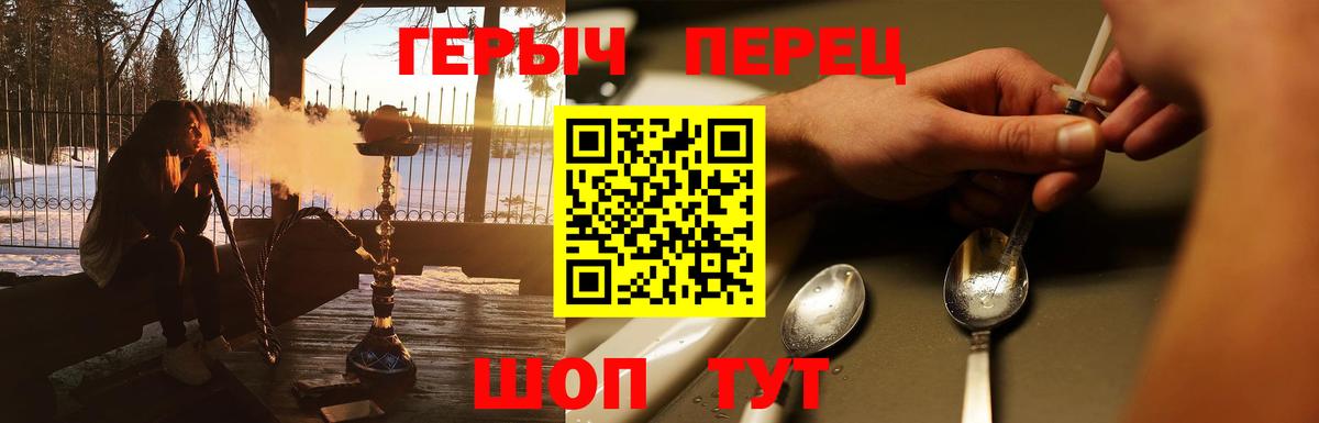 Шарыпово  ГЕРОИН Афган  Вход с VPN 