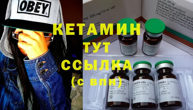 КЕТАМИН ketamine  дарнет шоп  Шарыпово 