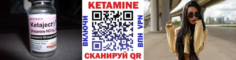 КЕТАМИН ketamine  darknet состав  Шарыпово 