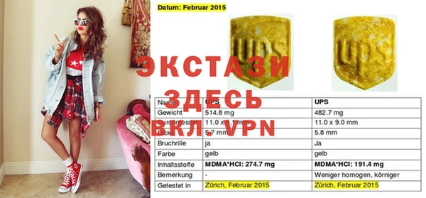 a pvp Нефтекумск
