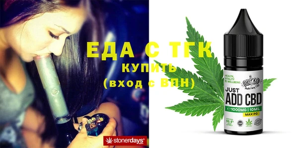 каннабис Нефтегорск