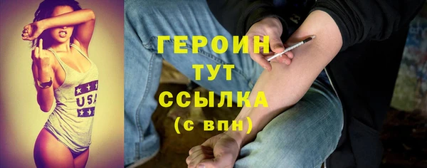 a pvp Нефтекумск