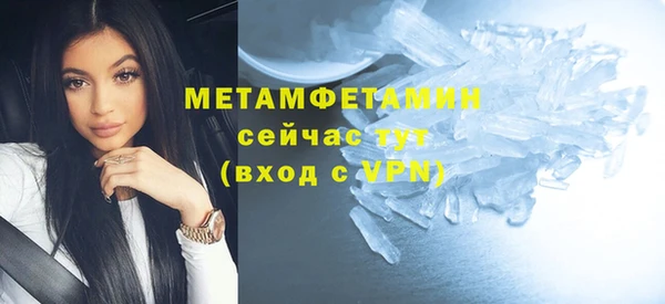 каннабис Нефтегорск