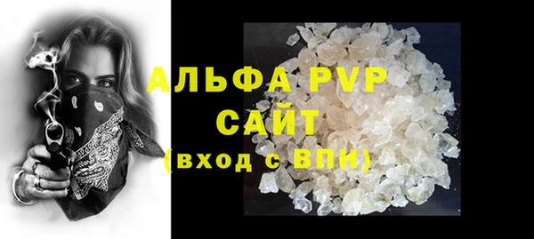 a pvp Нефтекумск
