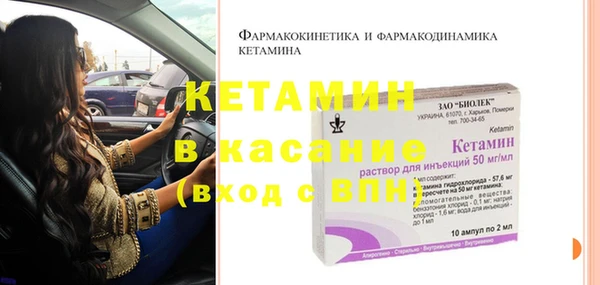 Альфа ПВП Нея