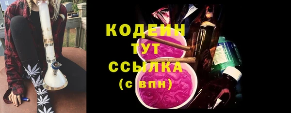 Альфа ПВП Нея