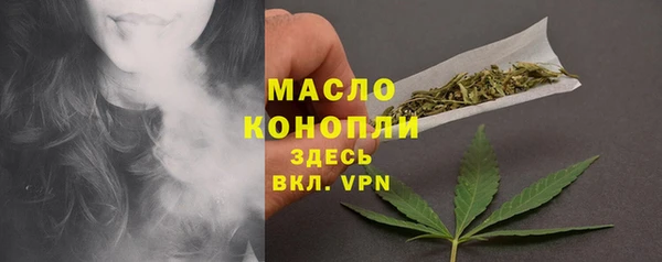 каннабис Нефтегорск
