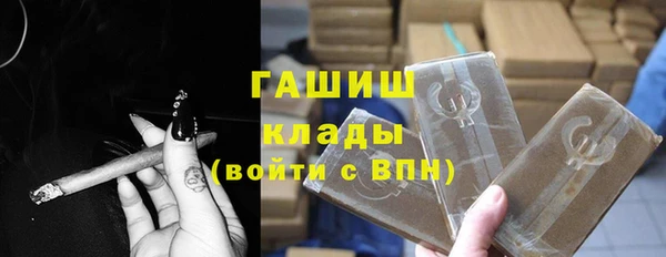 метадон Богородск