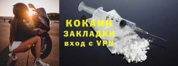 меф Покровск