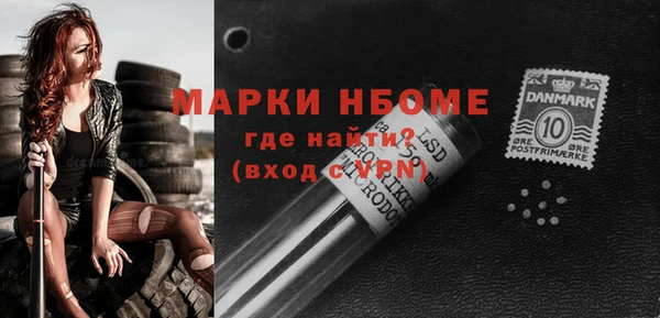 a pvp Нефтекумск