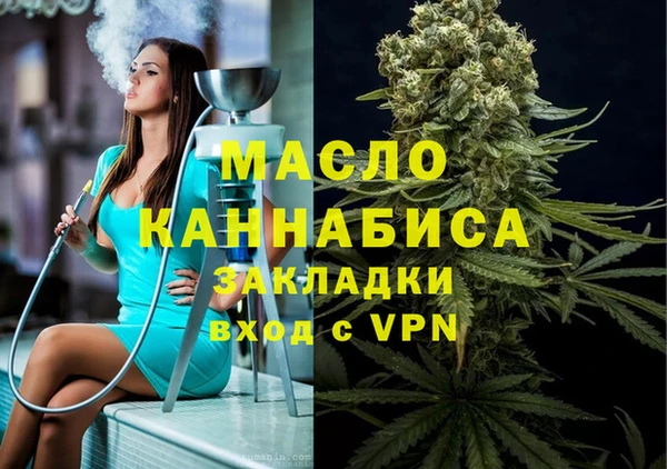 метамфетамин Богданович