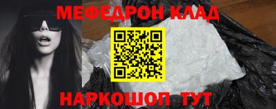 стафф Апрелевка