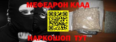 стафф Апрелевка