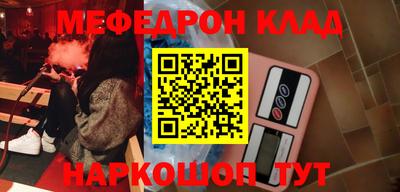 метадон Аргун