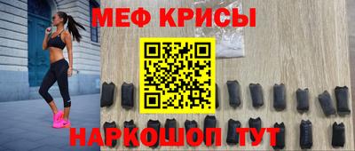 сатива Балашиха