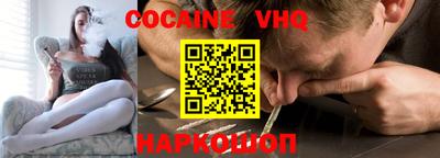 сатива Балашиха