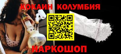 сатива Балашиха