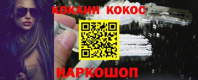 сатива Балашиха