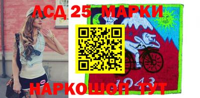 стафф Апрелевка