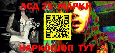 бутик Балахна