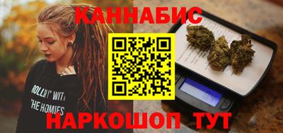 сатива Балашиха