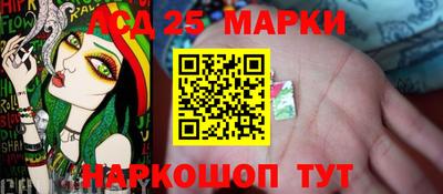 сатива Балашиха