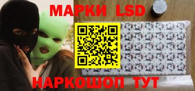 экстази Апшеронск