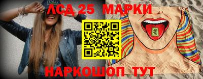 экстази Апшеронск