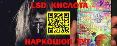 экстази Апшеронск