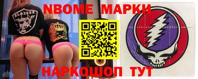 сатива Балашиха