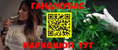 сатива Балашиха