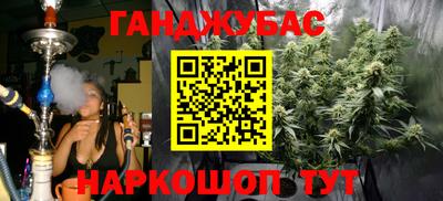 сатива Балашиха