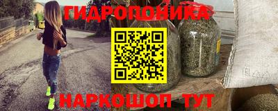 сатива Балашиха