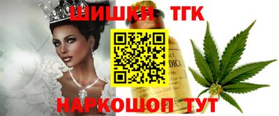 бутик Балахна