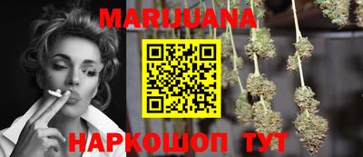 бутик Балахна