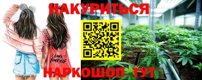 экстази Апшеронск
