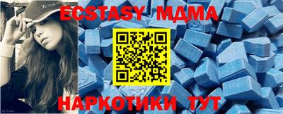стафф Апрелевка