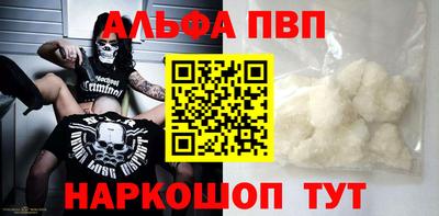 метадон Аргун