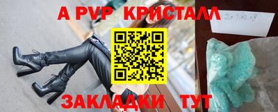 меф Балаково