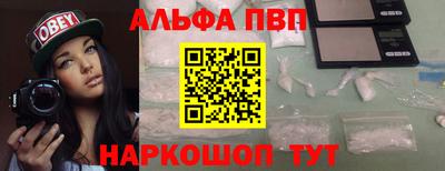 стафф Апрелевка