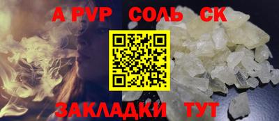 метадон Аргун
