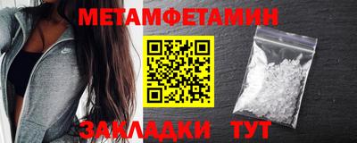 стафф Апрелевка