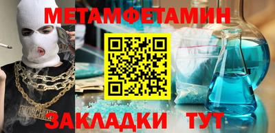экстази Апшеронск